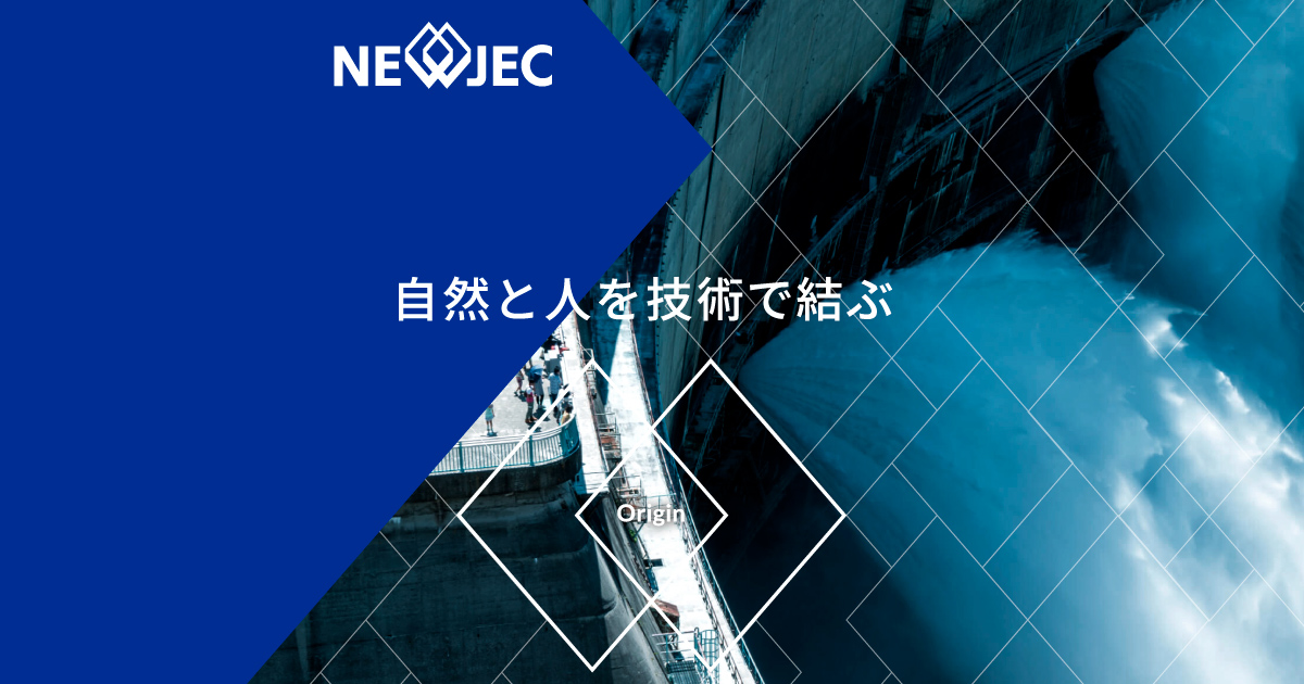 株式会社ニュージェック