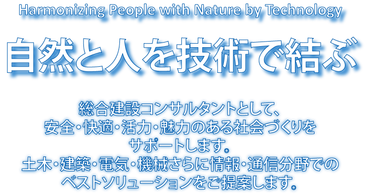 株式会社ニュージェック